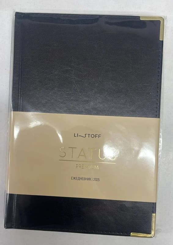 The diary has 176 sheets