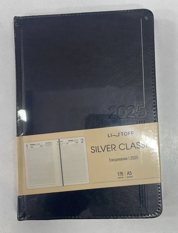 кундолук 176 бет