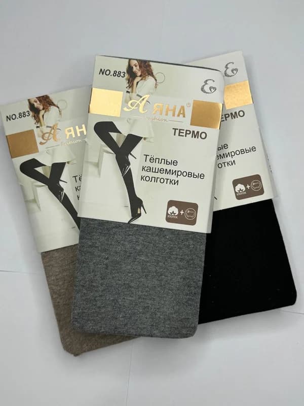 thermal tights