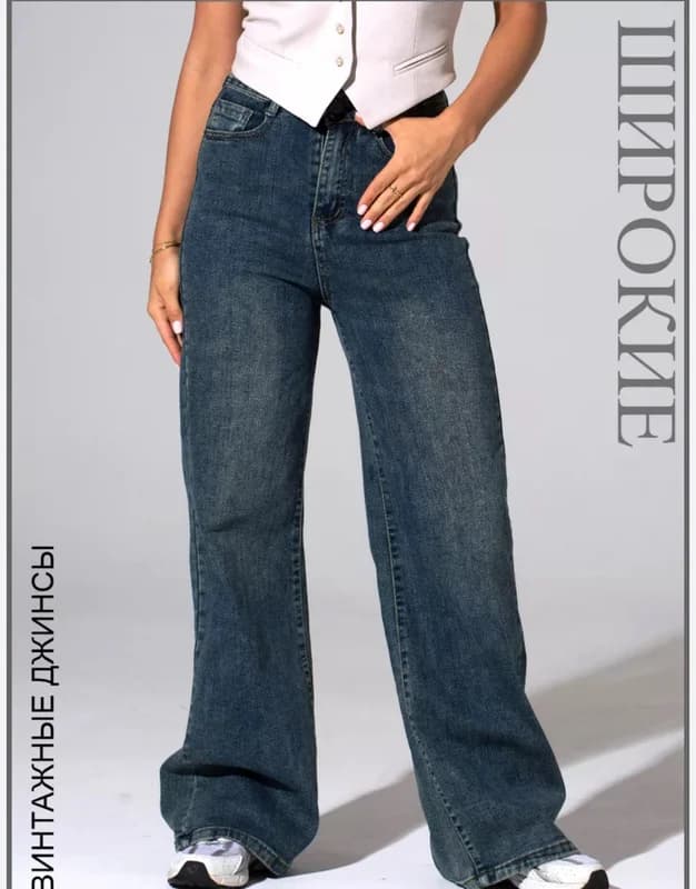 women's jeans,.