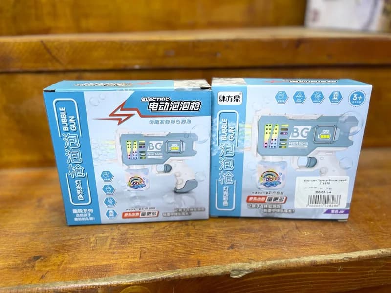 Пистолет пузырь