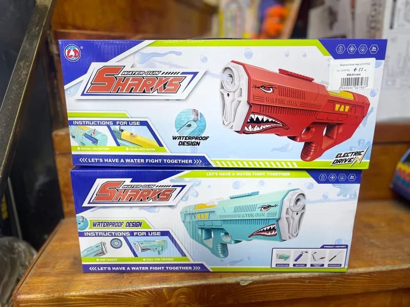 Water Blaster