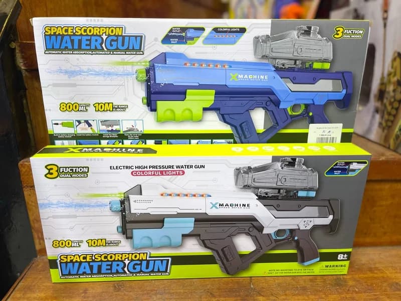 Electric water gun WATER GUN