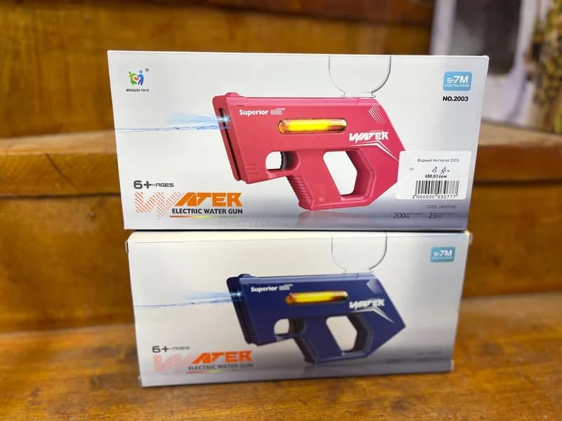 Electric water gun ATER