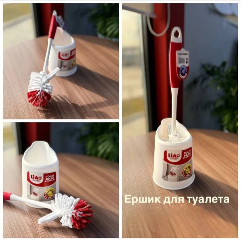 Ёршик для туалета