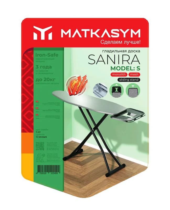 гладильная доска