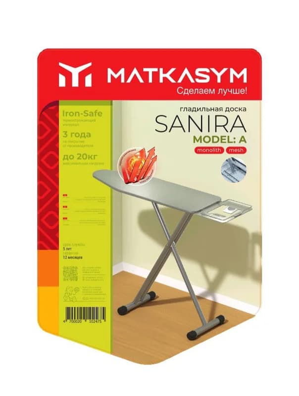 гладильная доска