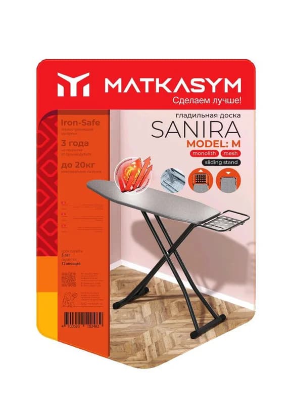 гладильная доска