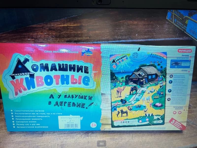 Set of large pets figurines - toys for children