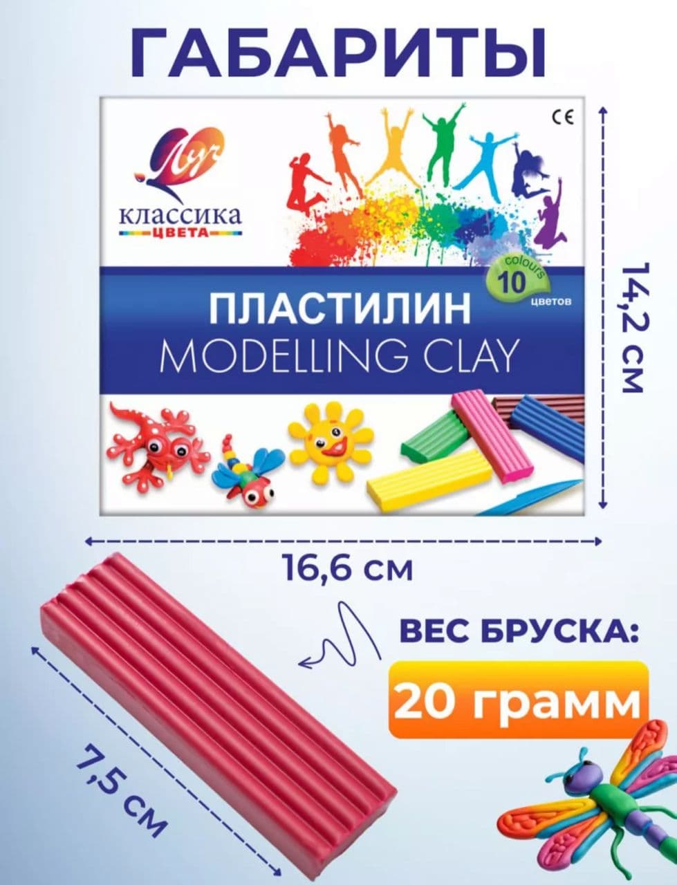 Stationery at the lowest prices