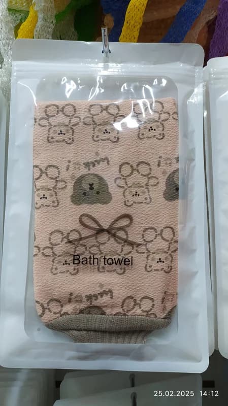 Персиковый