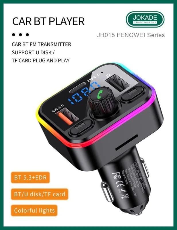 Автомобильный FM Модулятор